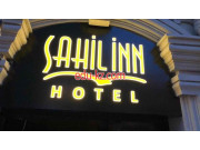 Гостиница - Sahil Inn Hotel - Азербайджана в категории Гостиница