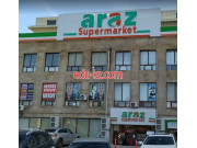 Супермаркет - Araz Supermarket - Азербайджана в категории Универсальные магазины