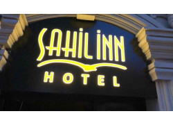 Гостиница - Sahil Inn Hotel