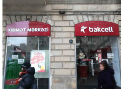 Салон связи - Official Dealer of Bakcell