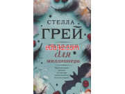 Книжный магазин - Ali & Nino - Азербайджана в категории Литература