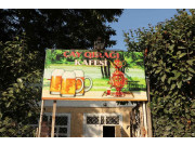 Кафе - Çay qırağı