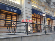 Косметология - Zahra Clinic - Азербайджана в категории Косметология